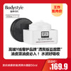 【8.16王炸割肉价】奥伦纳素轻盈润泽水凝霜50ml （限25年9月28） 商品缩略图0