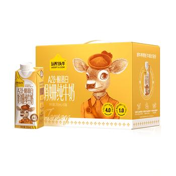 认养一头牛4.0g乳蛋白A2β-酪蛋白娟姗高钙纯牛奶250ml*10盒梦幻盖 送礼盒装 /水饮冲调 /常温奶 /基础牛奶 商品图4