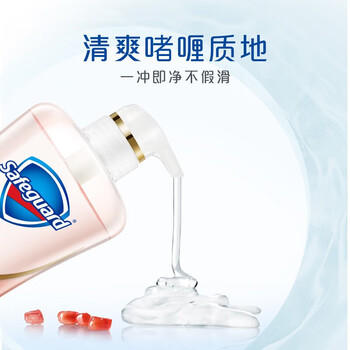 舒肤佳沐浴露 【爆款】焕肤红石榴540ML 清爽护肤 /个人护理 /身体护理 /沐浴露 商品图4