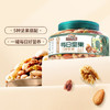 三只松鼠罐装每日坚果纯坚果500g核桃腰果夏威夷果休闲零食早餐团购送礼 /休闲食品 /坚果炒货 /每日坚果 商品缩略图4