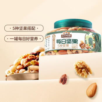 三只松鼠罐装每日坚果纯坚果500g核桃腰果夏威夷果休闲零食早餐团购送礼 /休闲食品 /坚果炒货 /每日坚果 商品图4