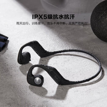 JBL 【梁靖崑同款】Nearbuds2音乐疾风2代开放式无线蓝牙耳机不入耳挂耳式非骨传导 运动跑步 黑色 /数码 /影音娱乐 /蓝牙/无线耳机 商品图2