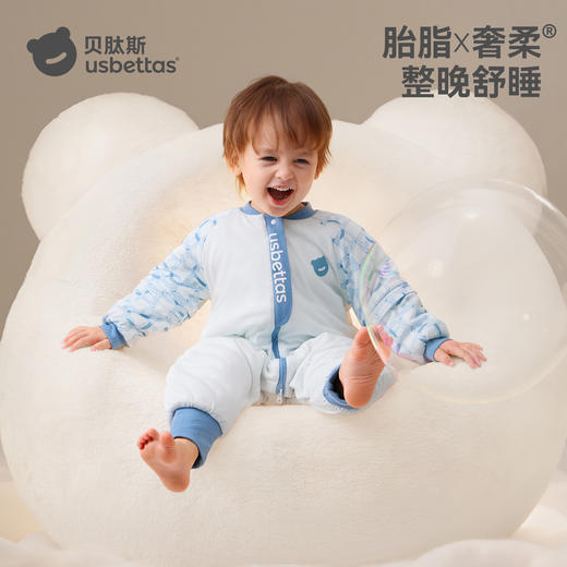 贝肽斯[胎脂皮]婴儿睡袋春秋冬款恒温分腿儿童宝宝防踢被四季通用 商品图5
