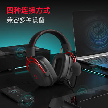漫步者（EDIFIER）HECATE G5无线版 2.4G有线蓝牙四模头戴式7.1电脑无线耳机电竞游戏专用三角洲打瓦FPS吃鸡 黑红色 /数码 /影音娱乐 /蓝牙/无线耳机 商品图4
