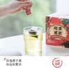 茶颜悦色花果茶 硕果累累4风味盲拆水果茶冷泡茶包1盒装50g共20枚伴手礼物 /水饮冲调 /代用茶/花草茶/养生茶 /花果/水果茶 商品缩略图2