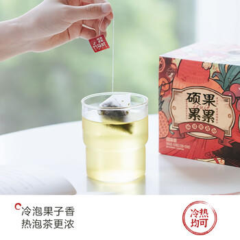 茶颜悦色花果茶 硕果累累4风味盲拆水果茶冷泡茶包1盒装50g共20枚伴手礼物 /水饮冲调 /代用茶/花草茶/养生茶 /花果/水果茶 商品图2