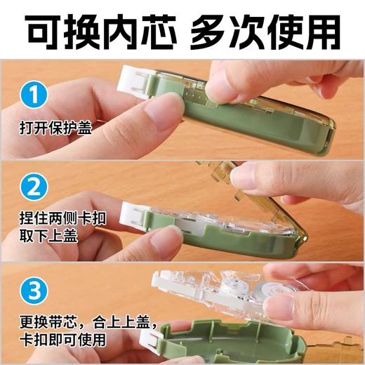 KOKUYO国誉修正带替芯 商品图3