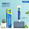 云南白药（YUNNANBAIYAO） 牙膏 薄荷清爽型230G*3支 改善口腔问题 护龈洁齿 强健口腔 /个人护理 /口腔护理 /牙膏 商品缩略图4