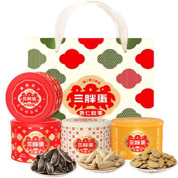三胖蛋 坚果炒货691g 高端罐装原味五香葵花籽南瓜子 节日团购福利 /休闲食品 /坚果炒货 /坚果礼盒 商品图6