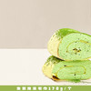 【一酮】生酮抹茶毛巾卷 170g 蛋糕低碳水蛋糕点心奶油毛巾卷零食甜品代餐 商品缩略图2