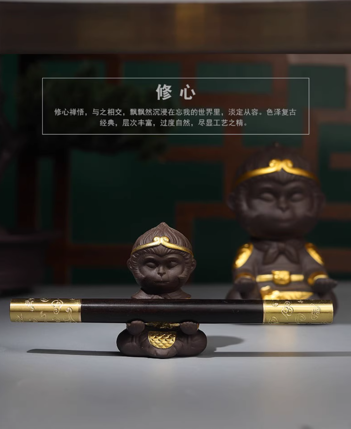 大话西游 金箍棒香薰签字笔