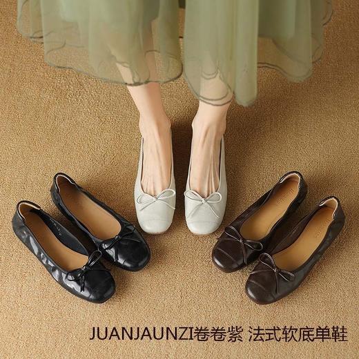 【超显脚瘦】卷卷紫法式蝴蝶结软底单鞋 鞋面柔软有质感 软底舒适不磨脚 蝴蝶结点缀简约大方 时尚百搭 商品图0