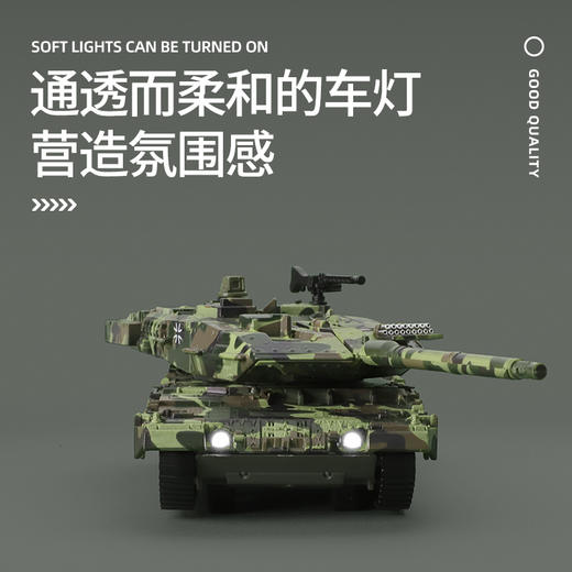 【合金战狼】豹2坦克 商品图4