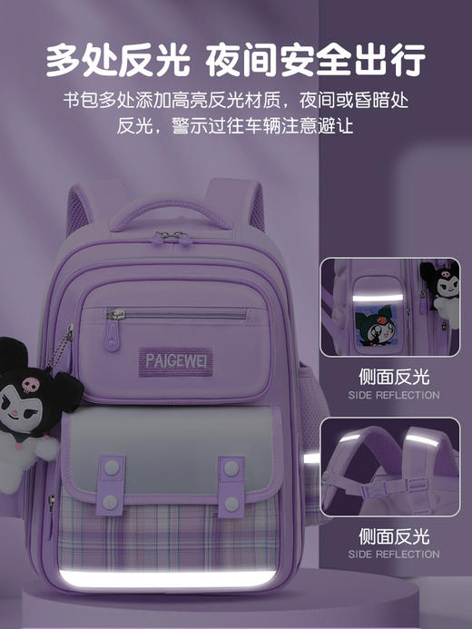 赠送学习用品【轻盈护脊！防泼水】开学季新款书包小学生女童大容量超轻便护脊，升级减负系统，呵护脊椎健康。ra 商品图3