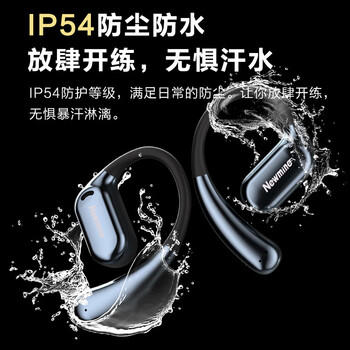 纽曼 OWS无线蓝牙耳机 无线挂耳运动蓝牙耳机 不入耳开放式 空气传导防漏音 跑步健身超长续航 S1白色 /数码 /影音娱乐 /蓝牙/无线耳机 商品图4