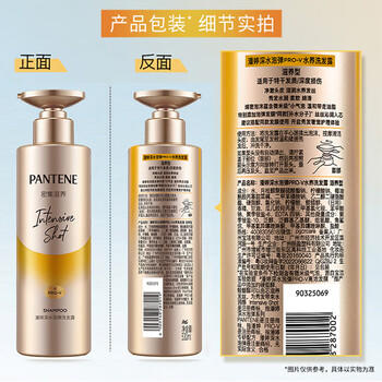 潘婷深水泡弹洗发水沁润水养氨基酸洗发水-滋养型530ml*2 /个人护理 /洗发护发 /洗发水 商品图7