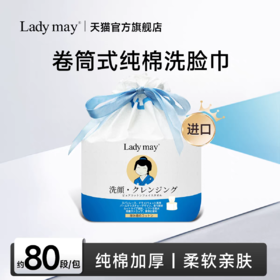 洗脸巾全棉洗脸巾