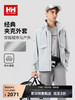 原单正品 HELLY HANSEN/HH情侣款轻量防水连帽户外薄款夹克外套
尺码M-XXL 商品缩略图0