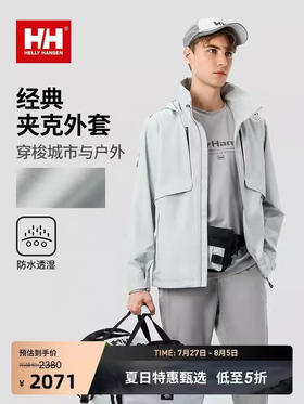 原单正品 HELLY HANSEN/HH情侣款轻量防水连帽户外薄款夹克外套
尺码M-XXL
