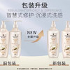 施华蔻 护发素润发乳 多效修护润发乳600ml 温和修护 防毛躁柔顺护发素 /个人护理 /洗发护发 /护发素 商品缩略图7