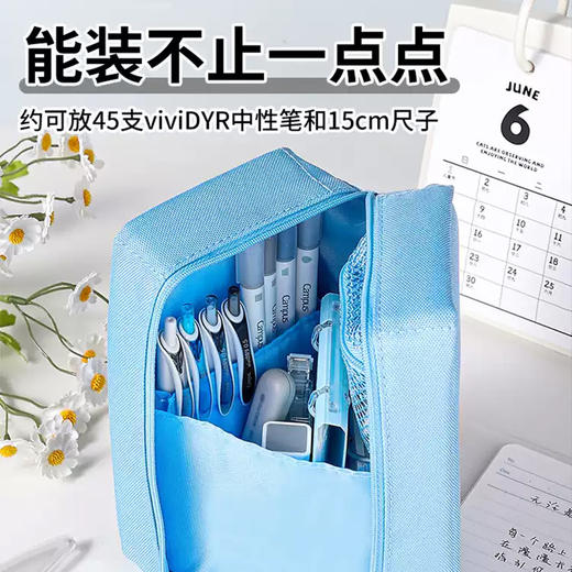 国誉Campus桌立式大容量笔袋站立式文具盒 商品图3