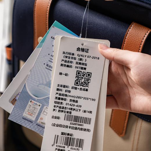 【1-6年级 儿童书包】又轻又大又能装！卡拉羊云朵书包，U型贴合肩带，保护肩颈，防下坠减重设计，助力挺拔身姿 商品图2