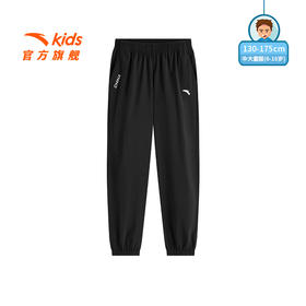安踏儿童男大童运动长裤2025秋季新款舒适亲肤中大童弹力运动裤子T52537703