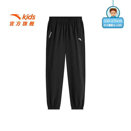 安踏儿童男大童运动长裤2025秋季新款舒适亲肤中大童弹力运动裤子T52537703 商品图0