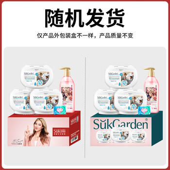 蔬果园3D香氛凝珠礼盒装150颗+500g玫瑰内衣洗衣液持久留香 洁净除菌 /家庭清洁/纸品 /衣物清洁 /洗衣凝珠 商品图3