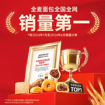 碧翠园全麦面包早餐果仁车轮坚果吐司700g枣仁大列巴五黑粗粮欧包代餐 /休闲食品 /西式糕点 /吐司面包 商品图1