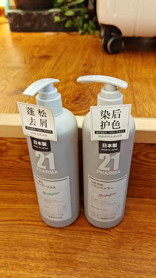 洗发水发玛洗发水600ML 商品图0