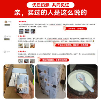 认养水牛奶早餐奶4.0g蛋白吃甘蔗的纯牛奶全脂牛奶200ml*10盒×6箱	 /水饮冲调 /常温奶 /基础牛奶 商品图2