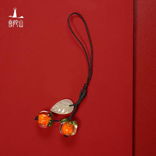 【普陀山】事事如意琉璃柿子手机链 可送人自用 普陀山发货 商品图2