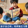 慢葫芦发声书：听儿歌学英语 商品缩略图3