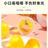 喜之郎蜜桔果肉果冻约35杯(990g+60g) 0脂肪 儿童休闲零食大礼包下午茶 /休闲食品 /果冻/布丁 /果冻 商品缩略图4