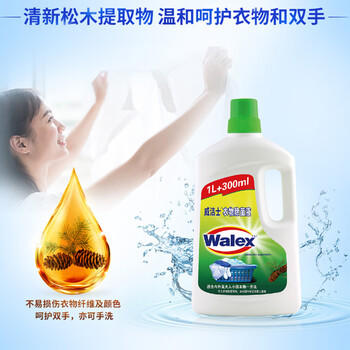 威洁士衣物消毒液除菌液1.3Lx2   内衣衣物消毒液 杀菌99.9%除螨除味 /家庭清洁/纸品 /衣物清洁 /除菌剂 商品图2