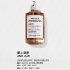 梅森马吉拉慵懒周末/航行物语/温暖壁炉/爵士酒廊 淡香水 100ml 商品缩略图4