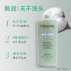 【双12嗨购节】【保税仓直发·全球购·蚂蚁链可扫码溯源】卡诗头皮系列新双重功能洗发水1000ml 商品缩略图4