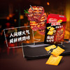 雀巢（Nestle）脆脆鲨薄脆饼干炭烧牛肉味200g 休闲零食早餐 女神节 开学零食 /休闲食品 /饼干 /薄脆饼干 商品缩略图1