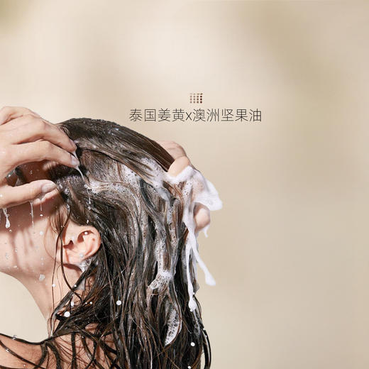 【超值2瓶装】MIZAE姜黄洗发水 泰国原装进口 400ml*2瓶 商品图2