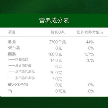 欧丽薇兰（Olivoila）纯正橄榄油718ml*2 高端进口食用油 节日团购福利 /粮油调味 /食用油 /橄榄油 商品图5