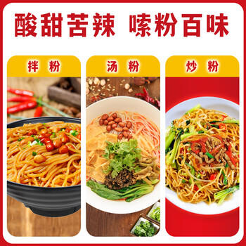 春丝江西米粉米线螺蛳粉干米粉大米制作绿色食品江西特产1kg*3包 /粮油调味 /方便食品 /特色米粉/米线 商品图2