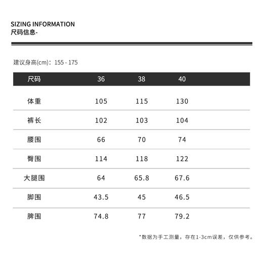 THESOONG|"秋日氛围"純棉透气阔腿大口袋绑带休闲工装裤HWKZ7421 商品图7