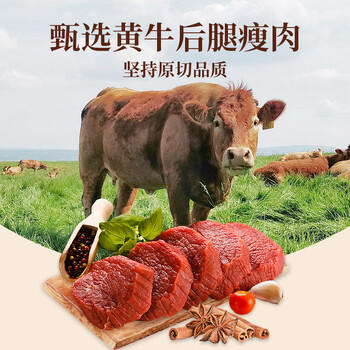 太丰 古法卤牛肉干408g共6袋开袋即食卤牛肉办公休闲解馋零食大礼包 /休闲食品 /肉类零食 /牛肉类 商品图2