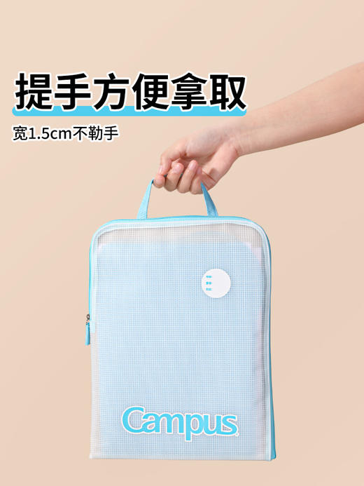 国誉Campus科目分类袋透明文件袋 商品图4