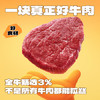 袋鼠先生拉丝卤牛肉即食健身代餐高蛋白休闲肉类零食开袋轻食55g*8袋 /休闲食品 /肉类零食 /牛肉类 商品缩略图6