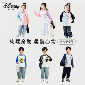 迪士尼全棉拉架插肩袖儿童长袖T恤（请下单2件 ，拍一件不发货）