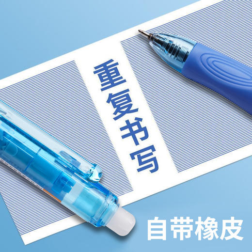 开学季【超值赠送橡皮和40支笔芯】学生正姿按动热可擦笔可擦中性笔芯小学生专用三年级黑色晶蓝摩易擦笔。ra 商品图2
