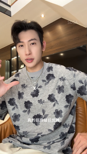 T3553夏季高级感新款男士撞色花卉图案圆领短袖T恤小众设计简约上衣