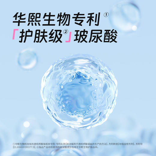 杜蕾斯水润玻尿酸12只装 商品图2